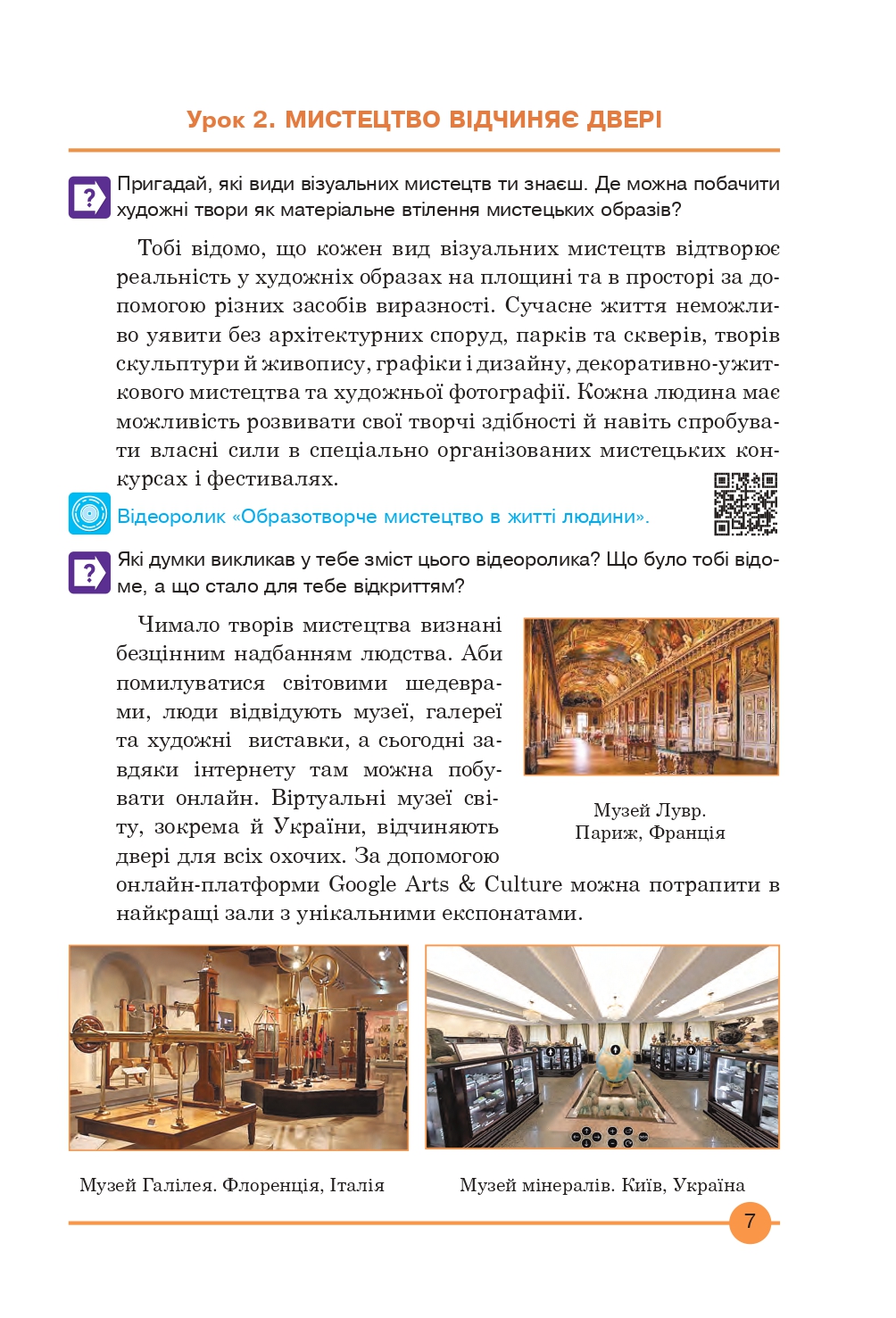 Hidden Product Image 6