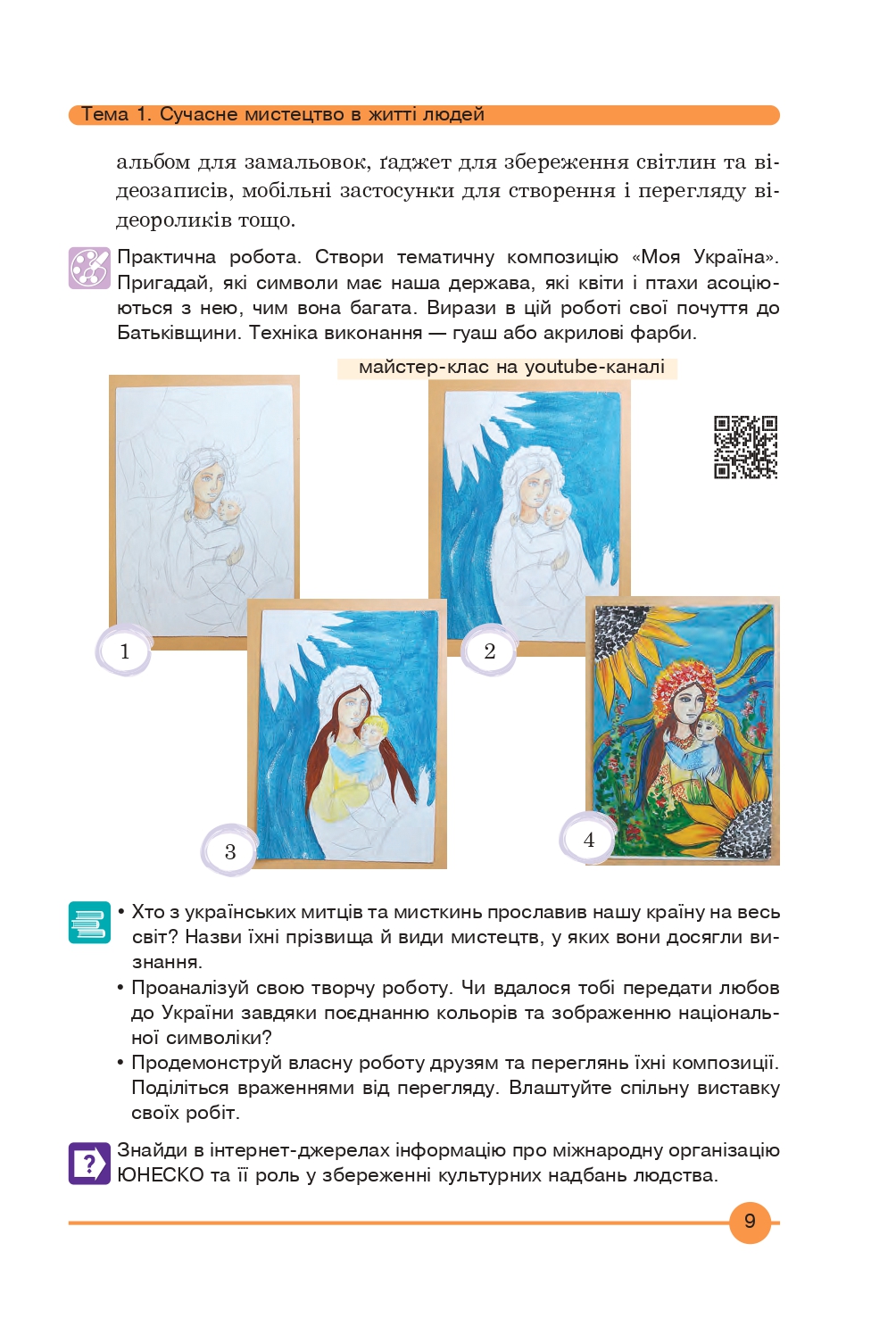 Hidden Product Image 8