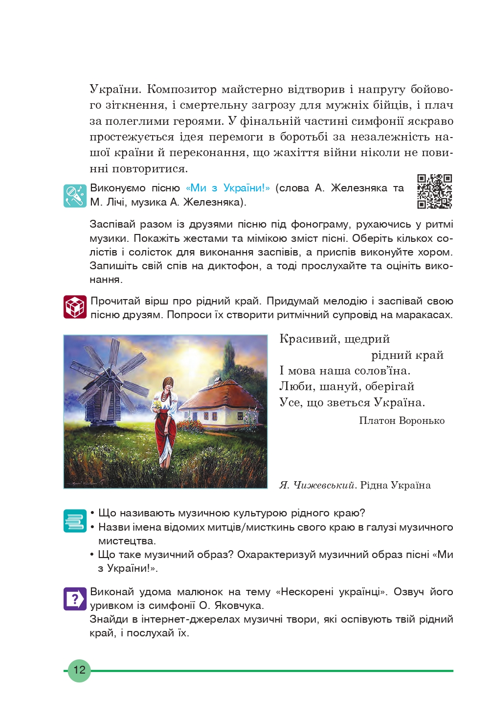 Hidden Product Image 11