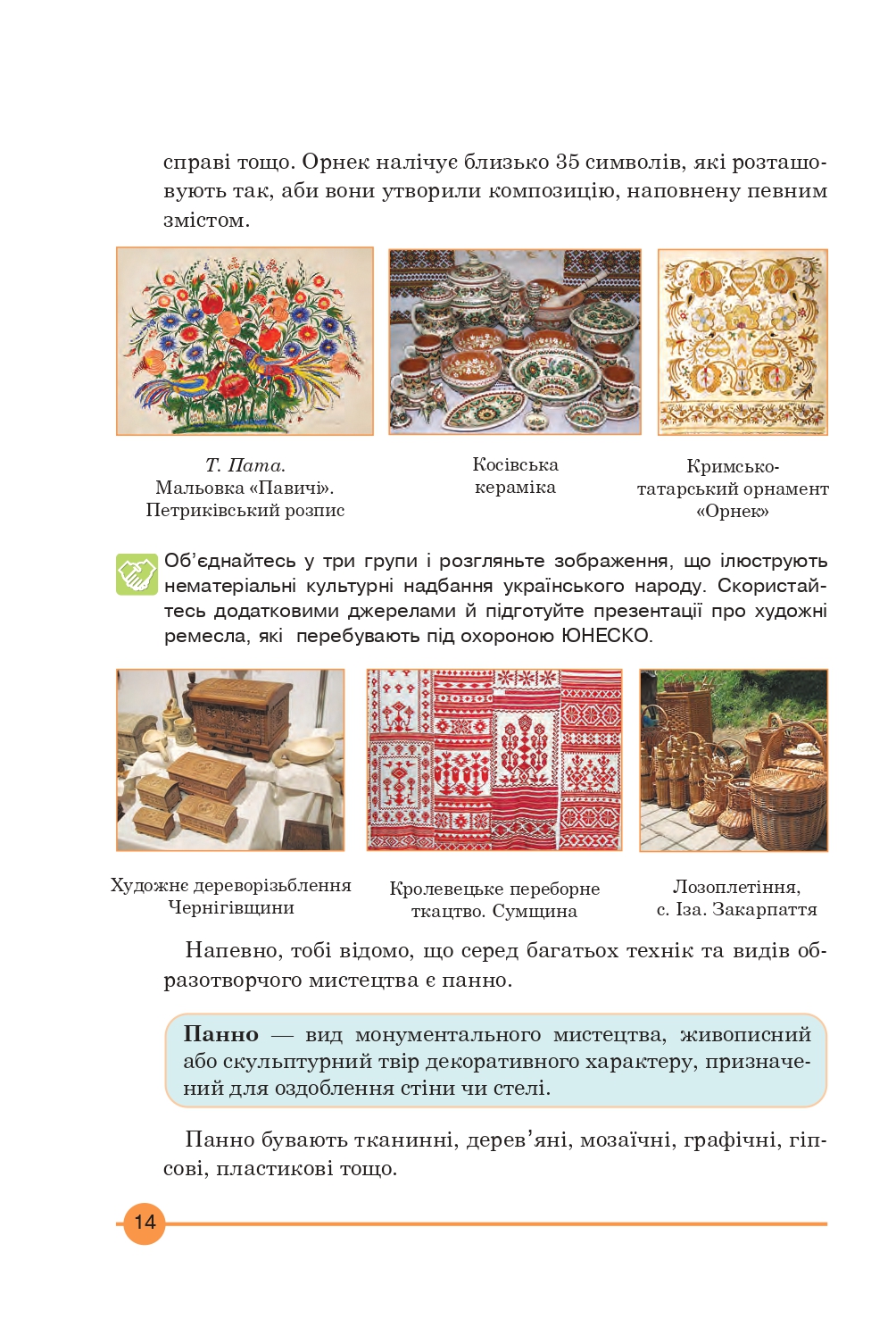Hidden Product Image 13