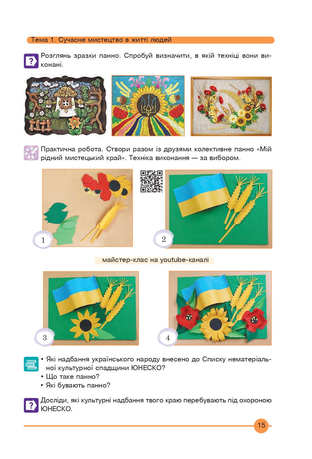 Hidden Product Image 14