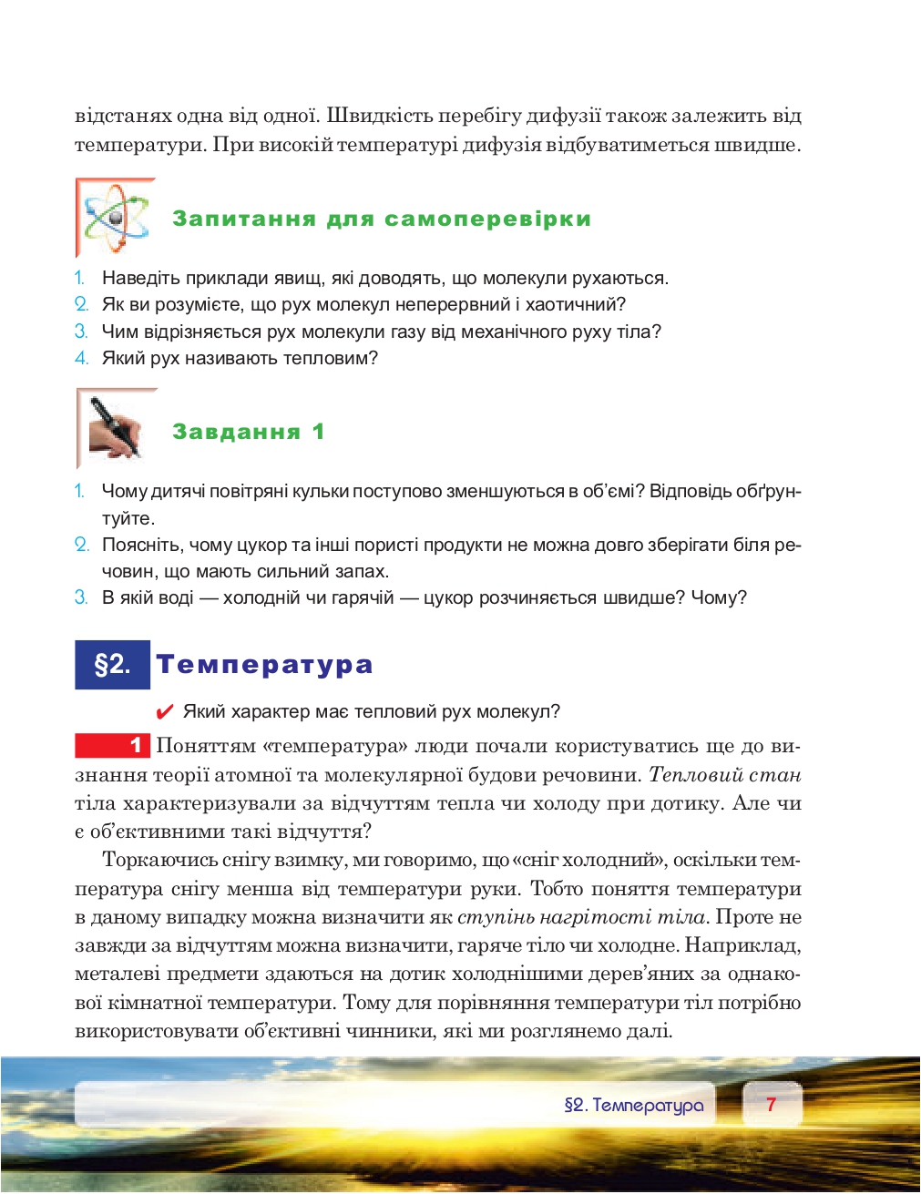 Hidden Product Image 6