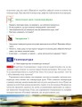 Фото Фізика. Підручник для 8 класу 6