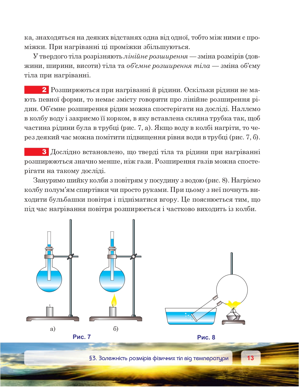 Hidden Product Image 12