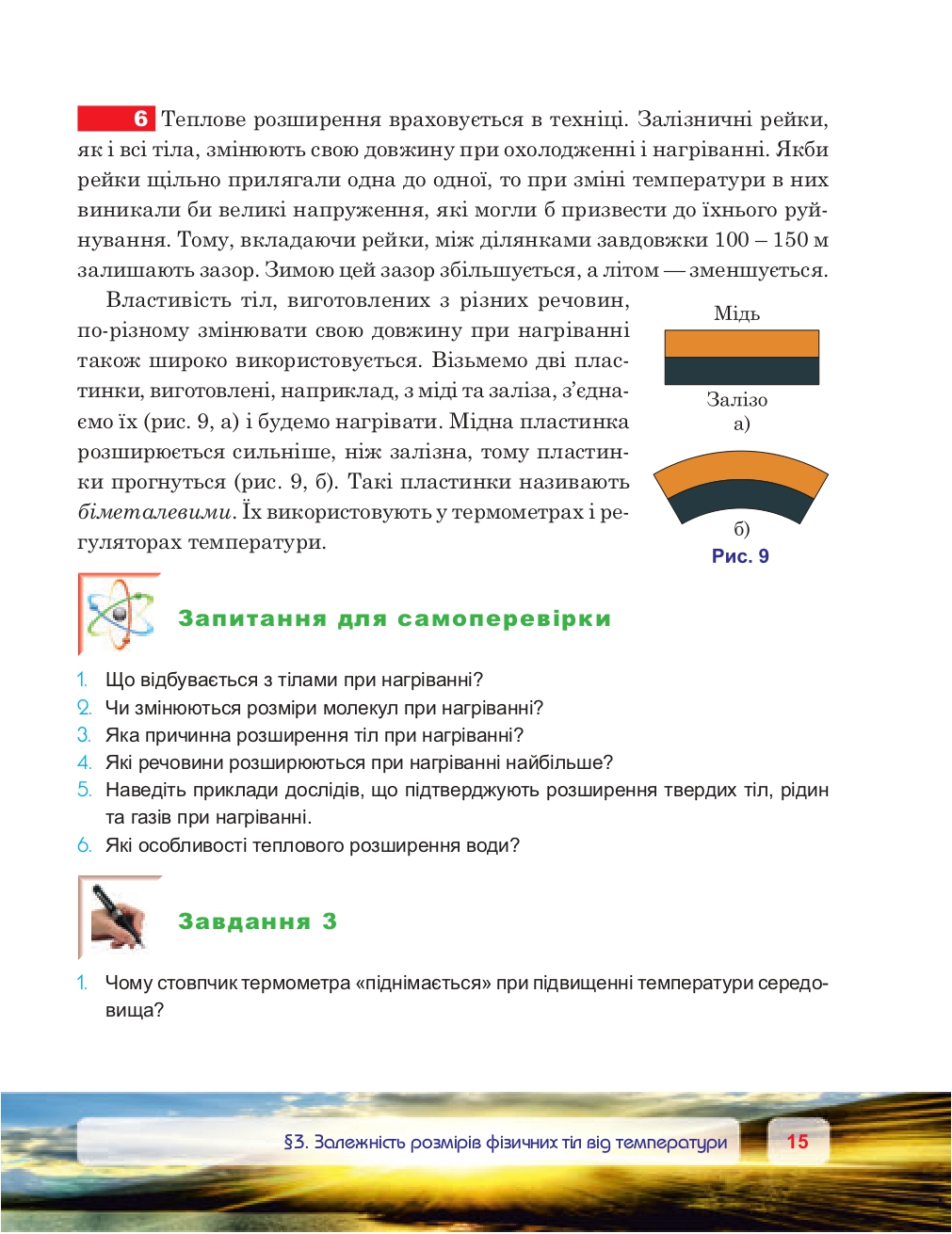 Hidden Product Image 14