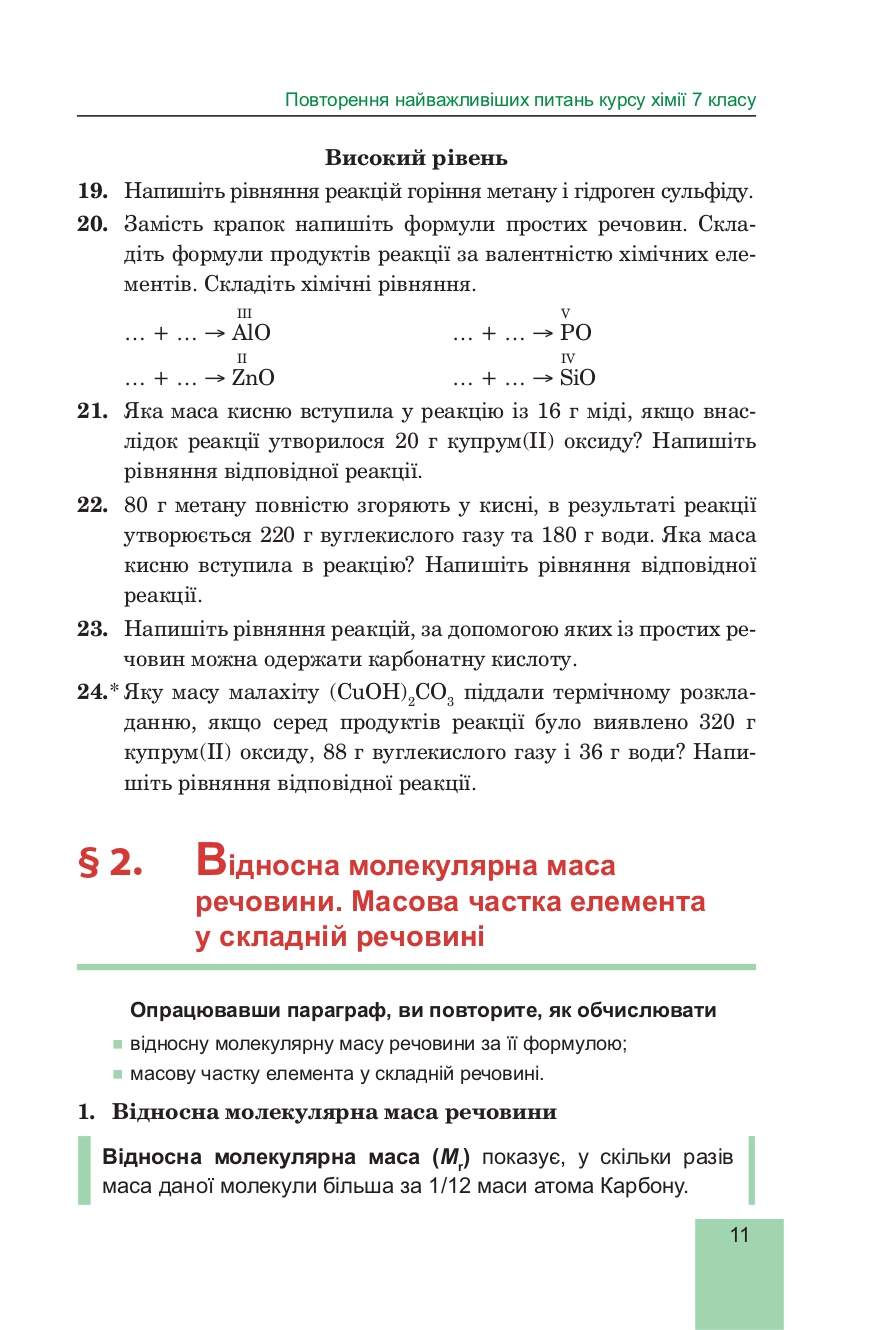 Hidden Product Image 12