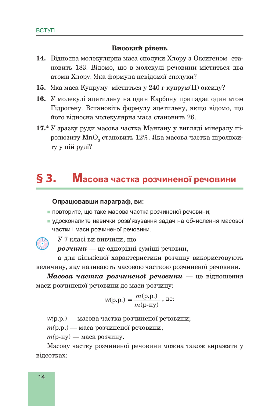 Hidden Product Image 15