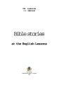 Фото Bible Stories at the English Lessons. Біблійні оповідання на уроках англійської мови 2