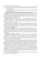 Фото Активне навчання з використанням технологій Веб 2.0 6