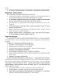 Фото Активне навчання з використанням технологій Веб 2.0 8