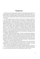 Фото Алгебра. Зошит для контрольних робіт. 11 клас 4