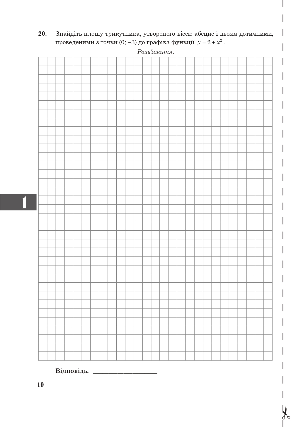 Hidden Product Image 11