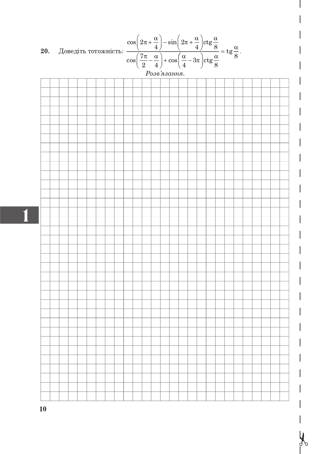 Hidden Product Image 11