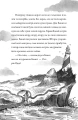 Фото Монтґомері Бонбон. Смерть на маяку. Книга 2 7