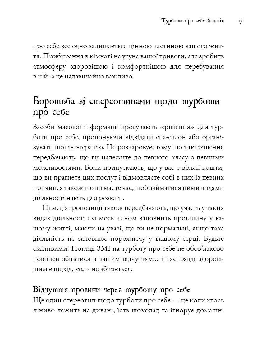 Hidden Product Image 10