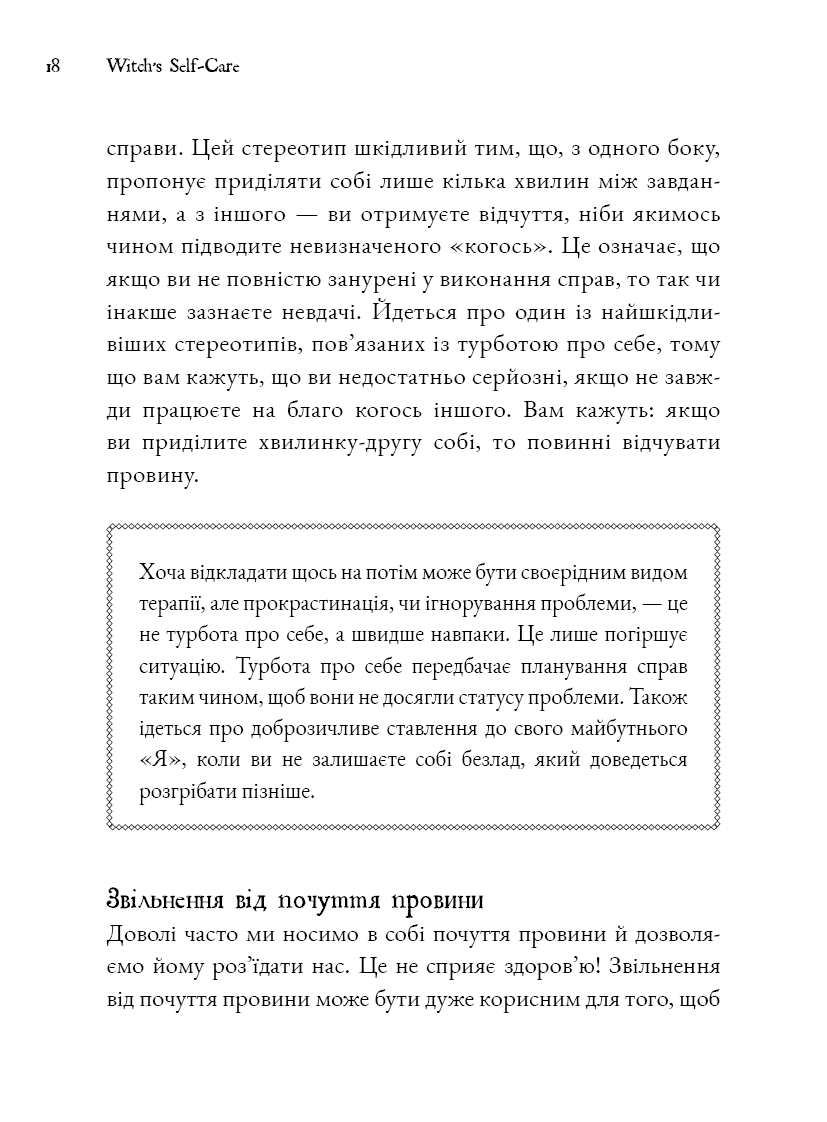 Hidden Product Image 11