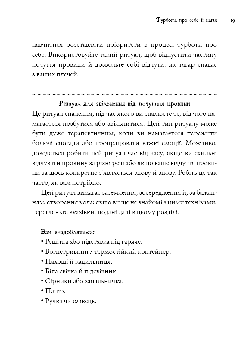 Hidden Product Image 12
