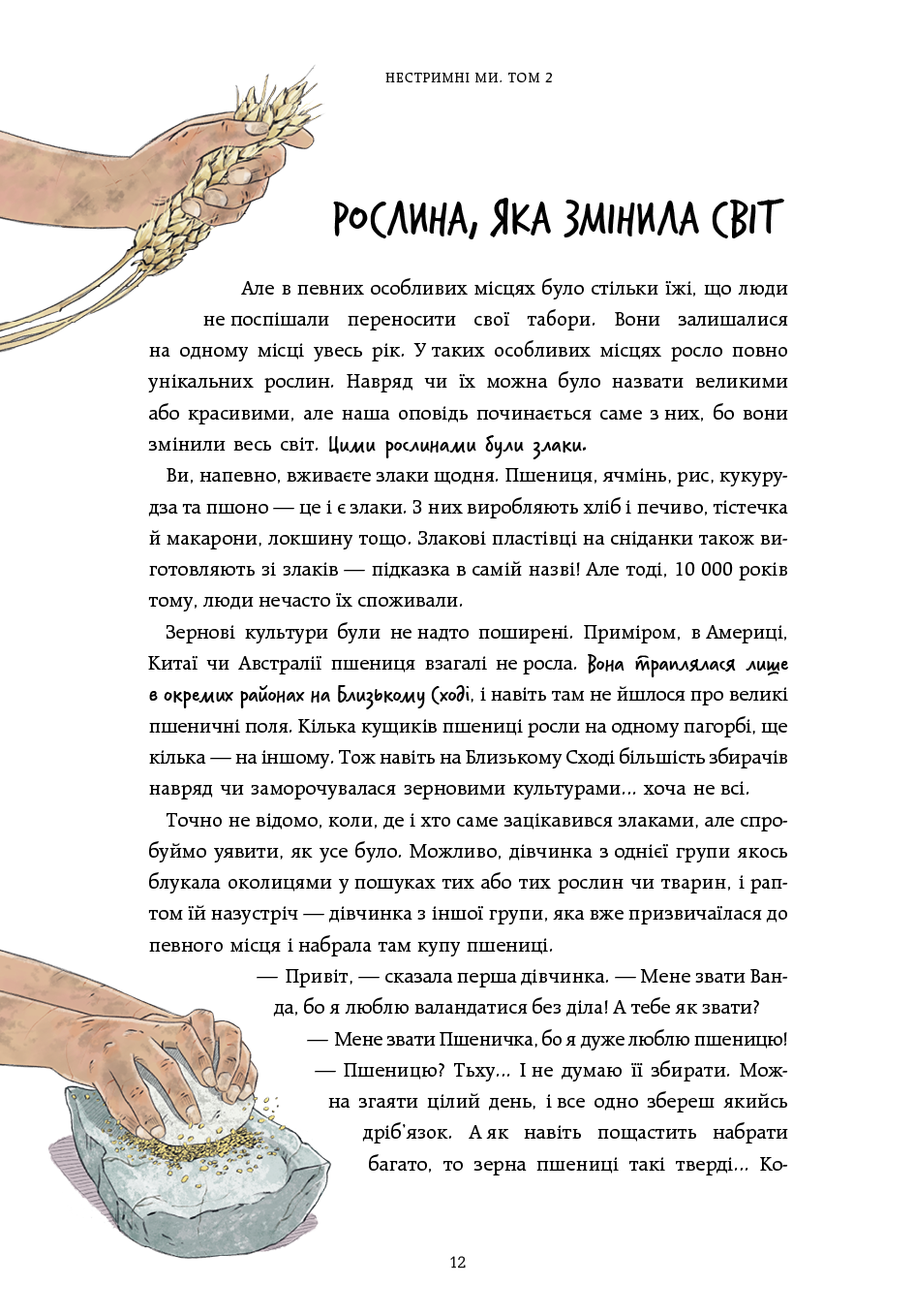 Hidden Product Image 9