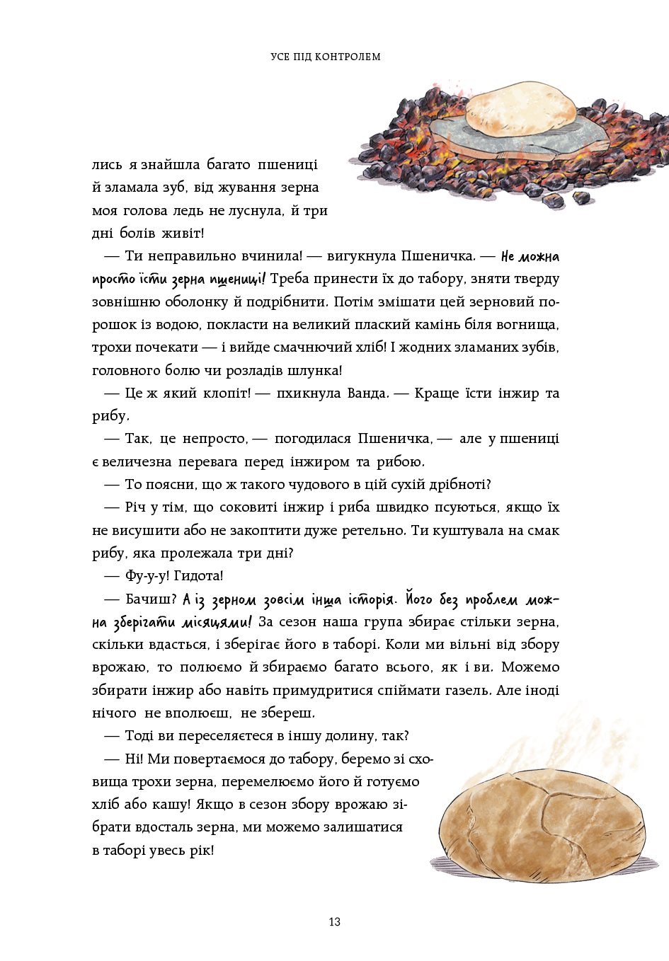 Hidden Product Image 10