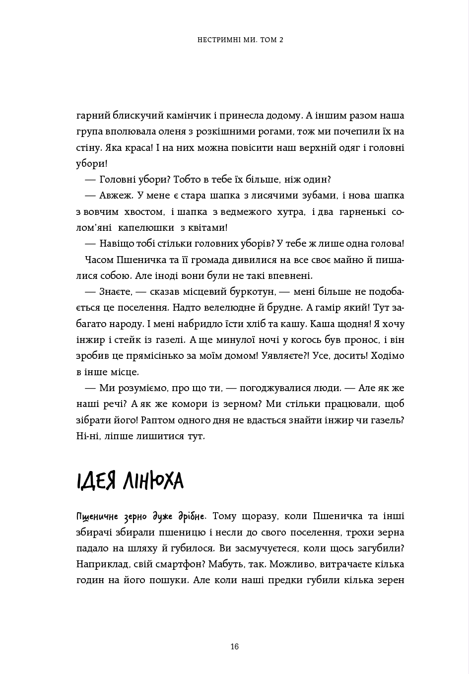 Hidden Product Image 13