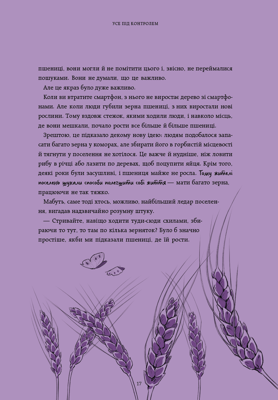 Hidden Product Image 14