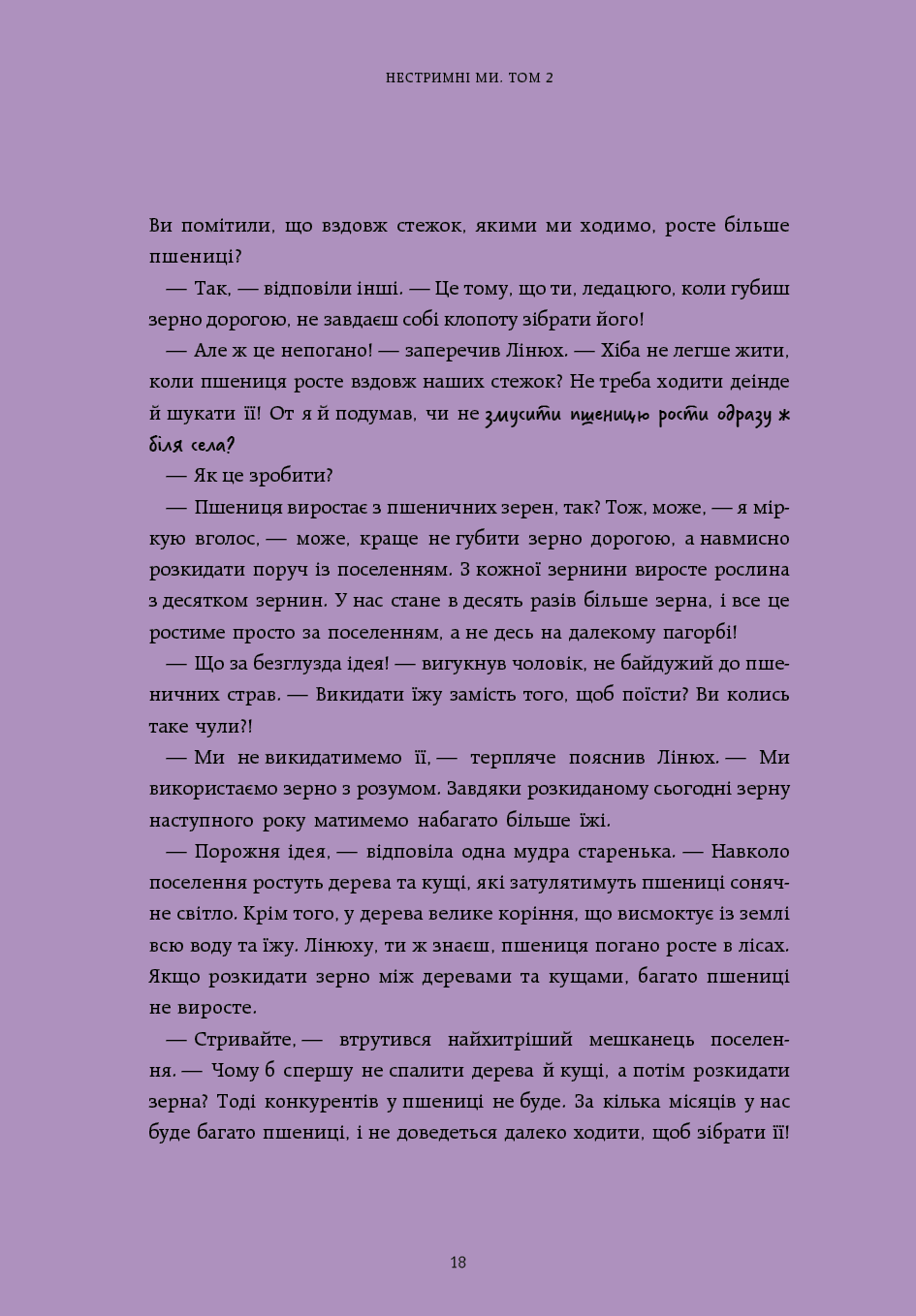 Hidden Product Image 15