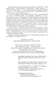 Фото Геліополіс 5