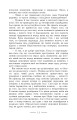 Фото Геліополіс 12