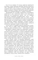 Фото Геліополіс 15
