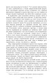 Фото Геліополіс 17