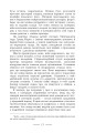 Фото Геліополіс 18