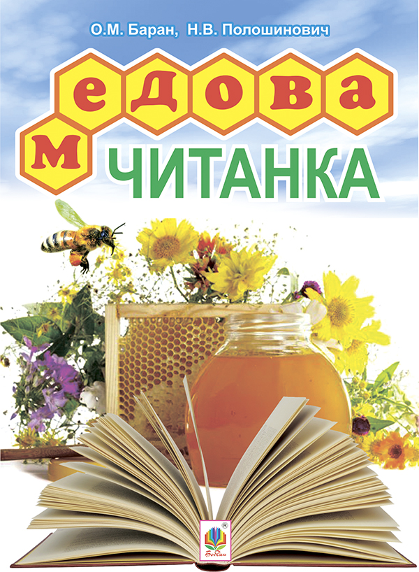 Main Product