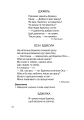Фото Медова читанка. 1-4 кл. 4
