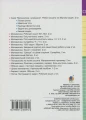 Фото Математика. 2 клас. Дидактичний матеріал 2