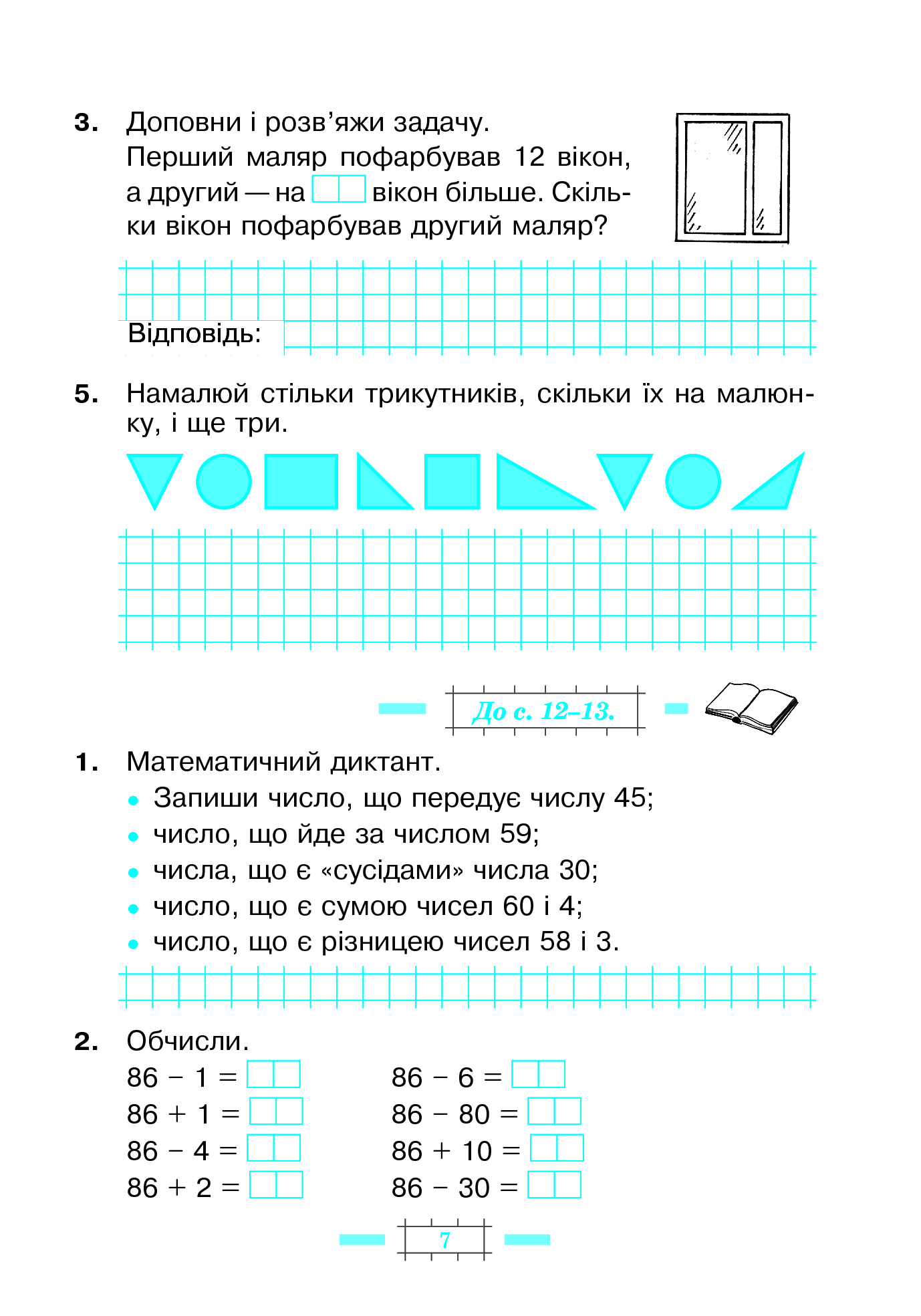 Hidden Product Image 6