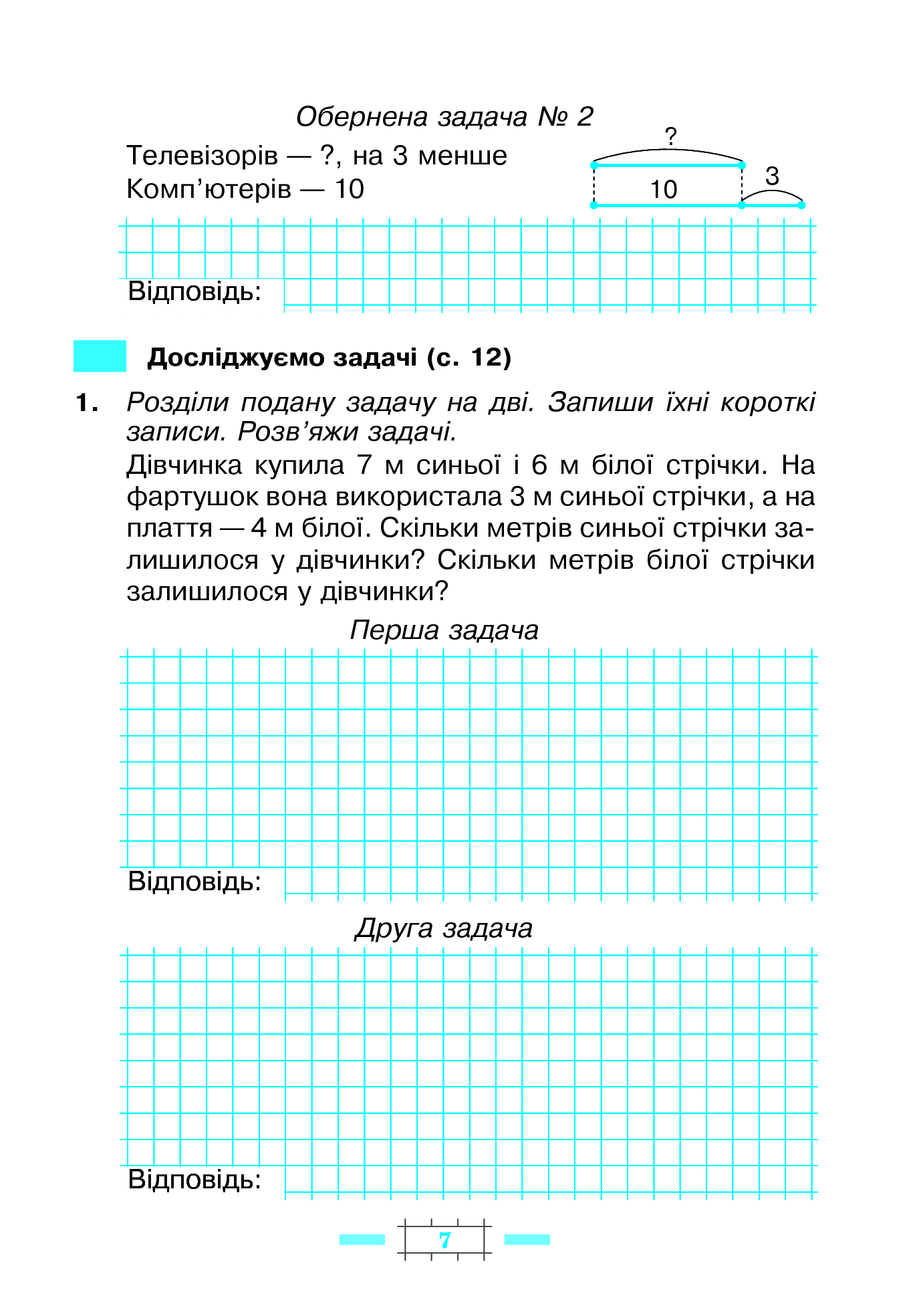 Hidden Product Image 6