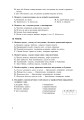 Фото Рідна мова. Тематичний тестовий зошит. 8 клас. 2-ге видання (доповнене та перероблене) 3