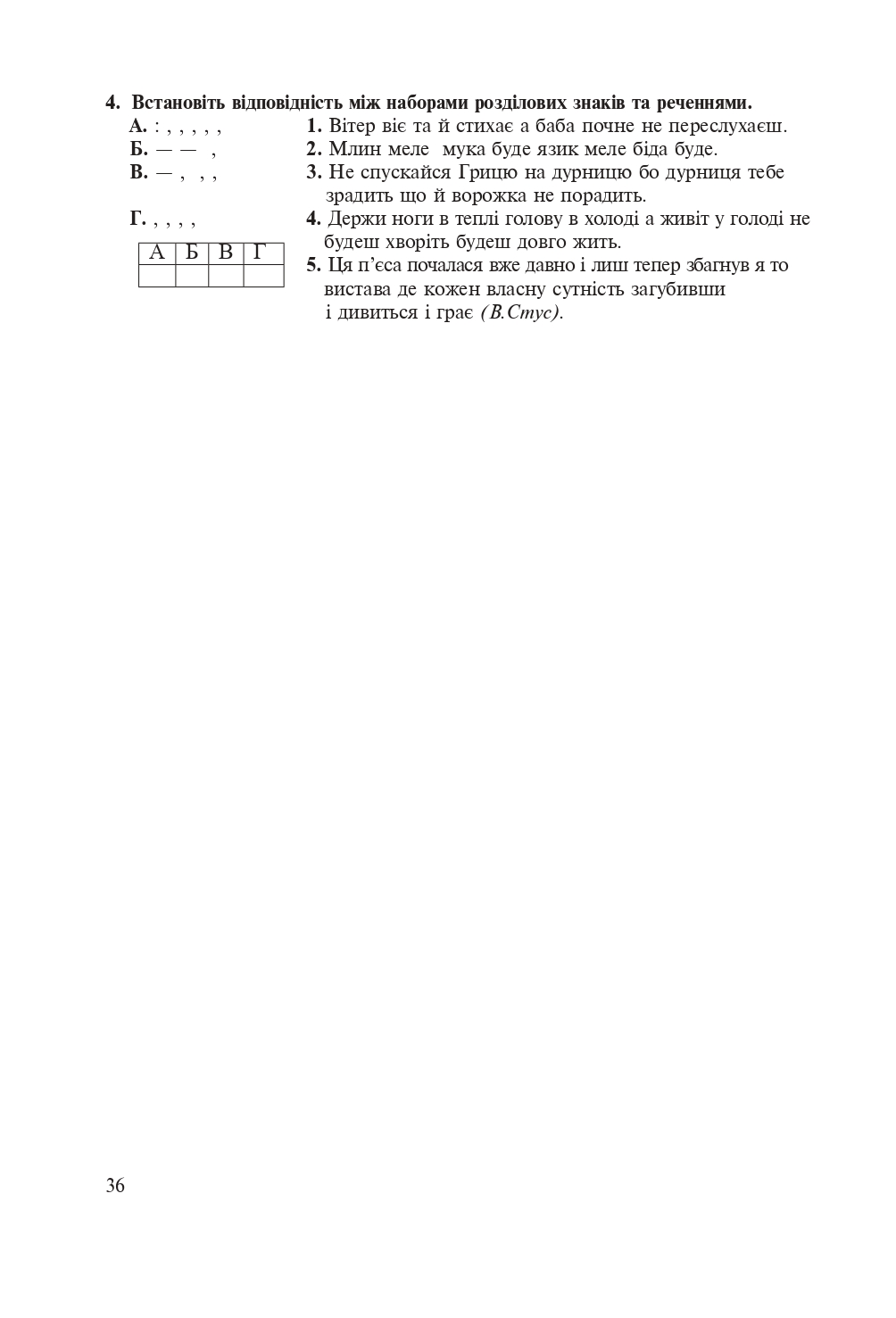 Hidden Product Image 8