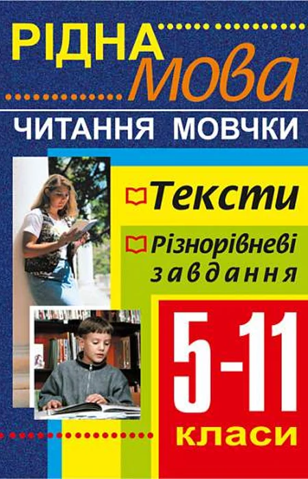 Main Product