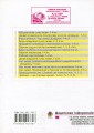 Фото Робота з обдарованими дітьми. Сходинки творчого зростання. 1-4 класи. Посібник для вчителя 2