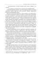 Фото Батьківські збори у початковій школі 5