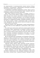 Фото Батьківські збори у початковій школі 8