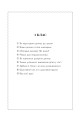 Фото Батьківські збори у початковій школі 10