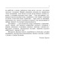 Фото Батько і мати - два сонця гарячих 3