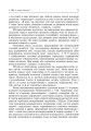 Фото Батько і мати - два сонця гарячих 6