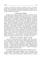 Фото Батько і мати - два сонця гарячих 7