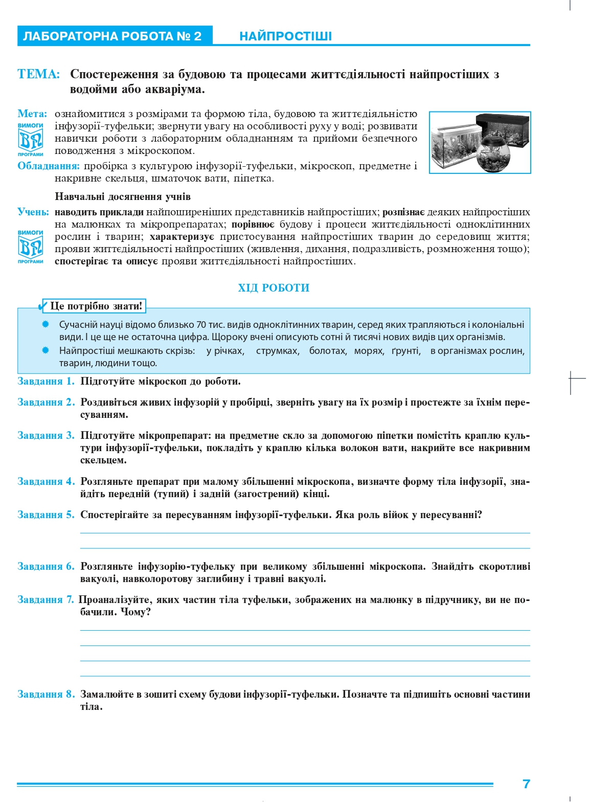 Hidden Product Image 6