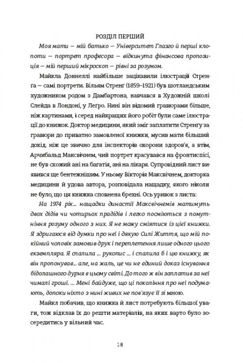 Hidden Product Image 6