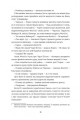 Фото Затишний куточок 7