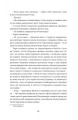 Фото Затишний куточок 8